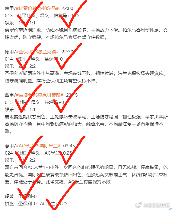 太强了兄弟们，昨天又狠狠拿下了，硬菜、拼盘再次稳稳收入囊中，真的不是杨哥吹牛，咱