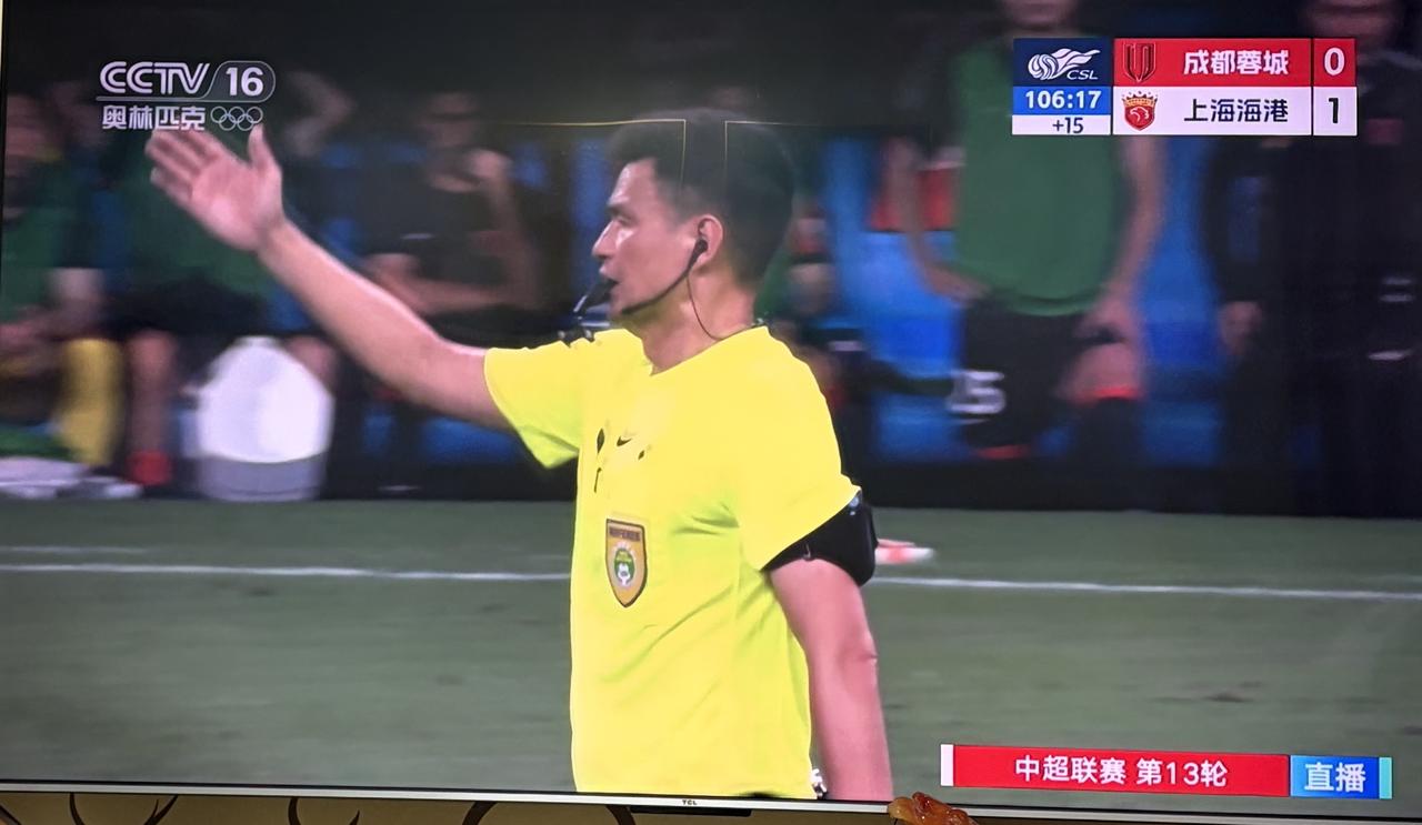 中超赛场大冷门来了！
上海海港客场1:0战胜成都蓉城！
打破成都蓉城本赛季的不败