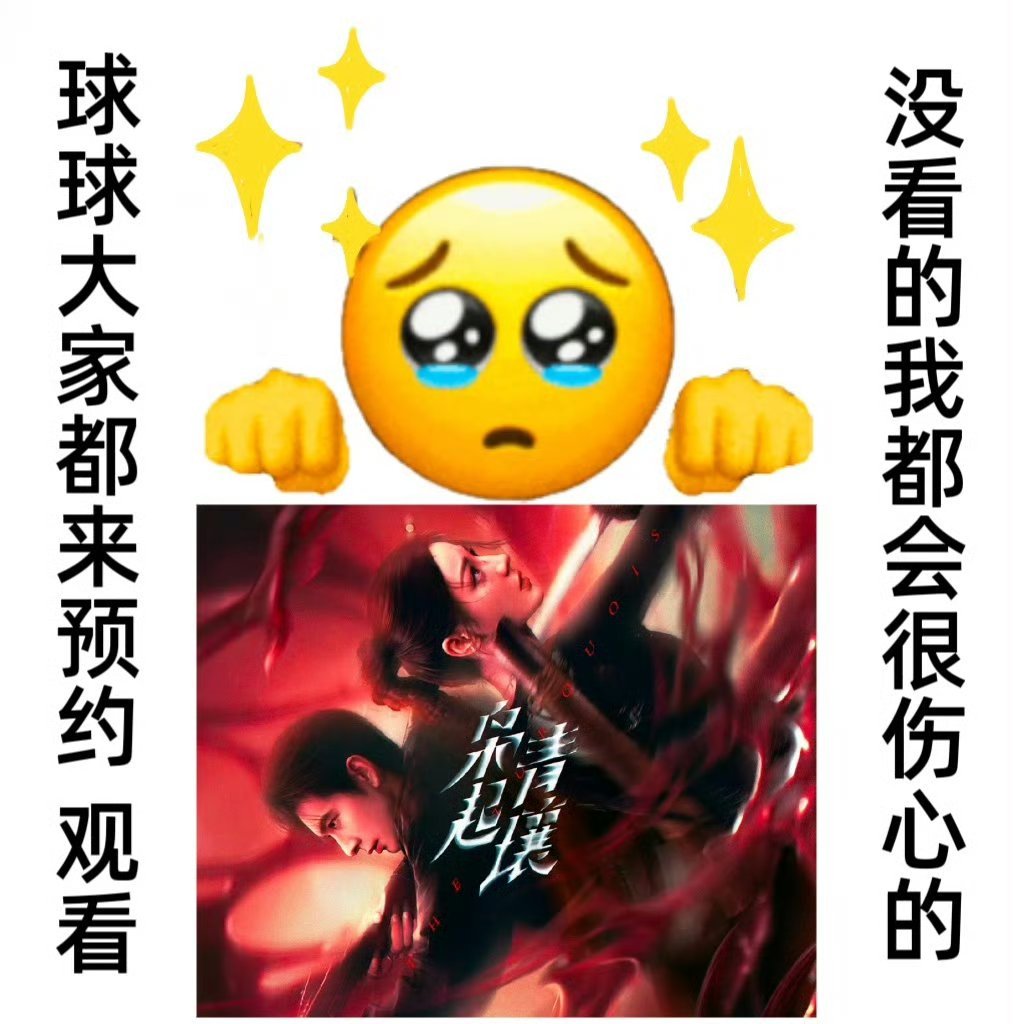 入坑迪丽热巴太容易了吻上迪丽热巴就如呼吸一般简单✌来预约枭起青壤好嘛🥺 ​​​