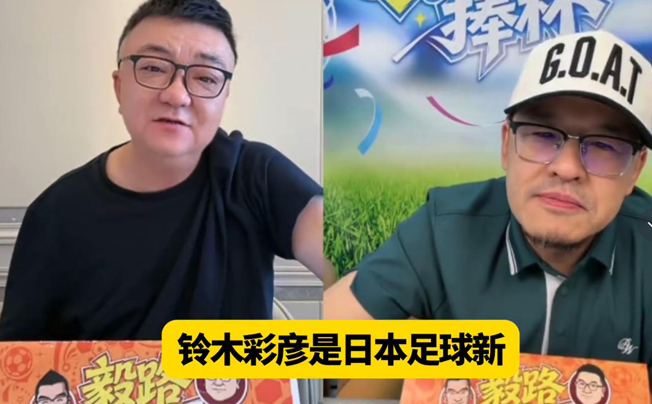 董路：日本足球想要往前走，只有混血一条路。

而且，说的更直白一点，混血也不是混