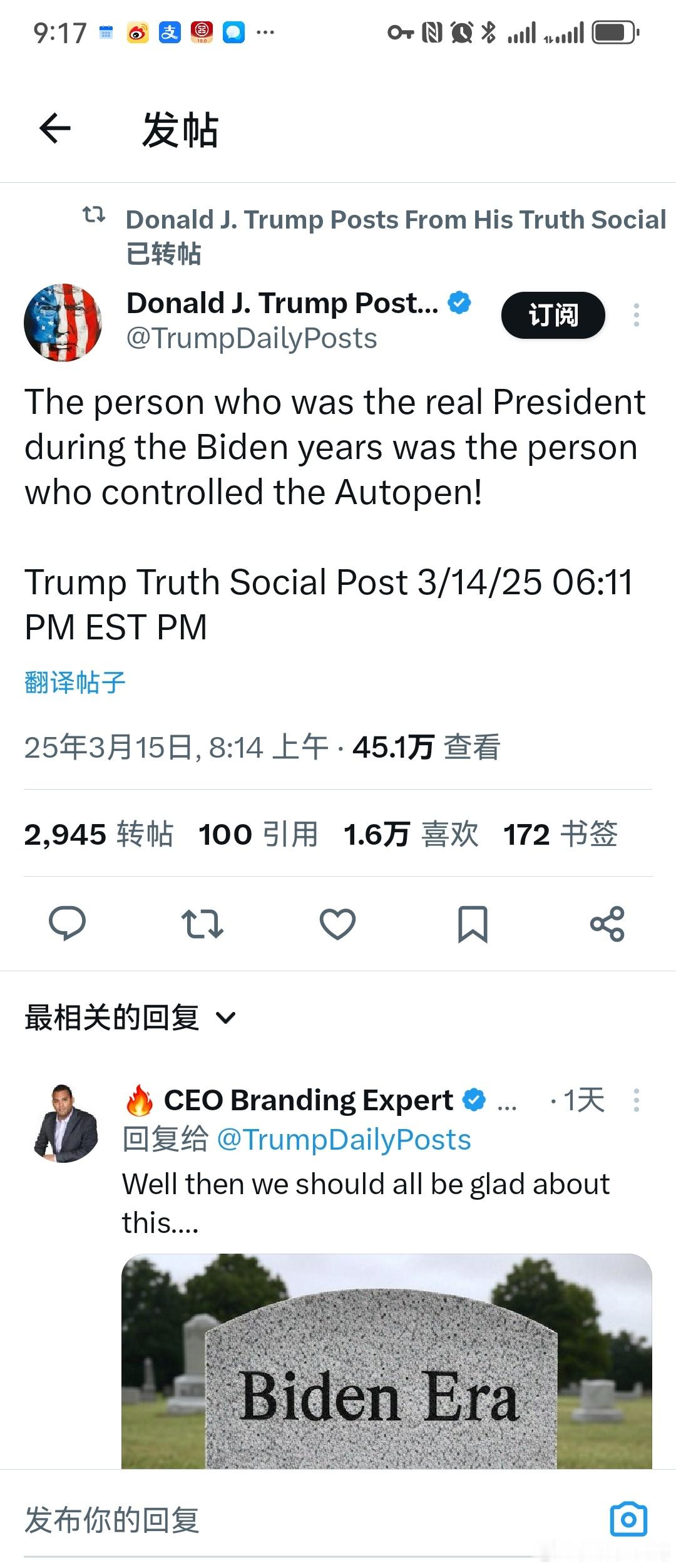 昨天一天，特朗普骂了三回拜登，真的是深仇大恨[笑哈哈] ​​​