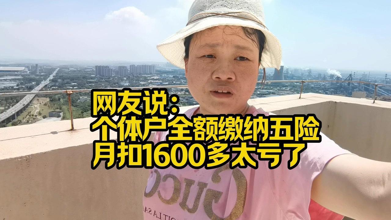 1️⃣单位缴纳最划算：有工作单位时，社保由单位承担大部分，个人仅需交几百块，且能