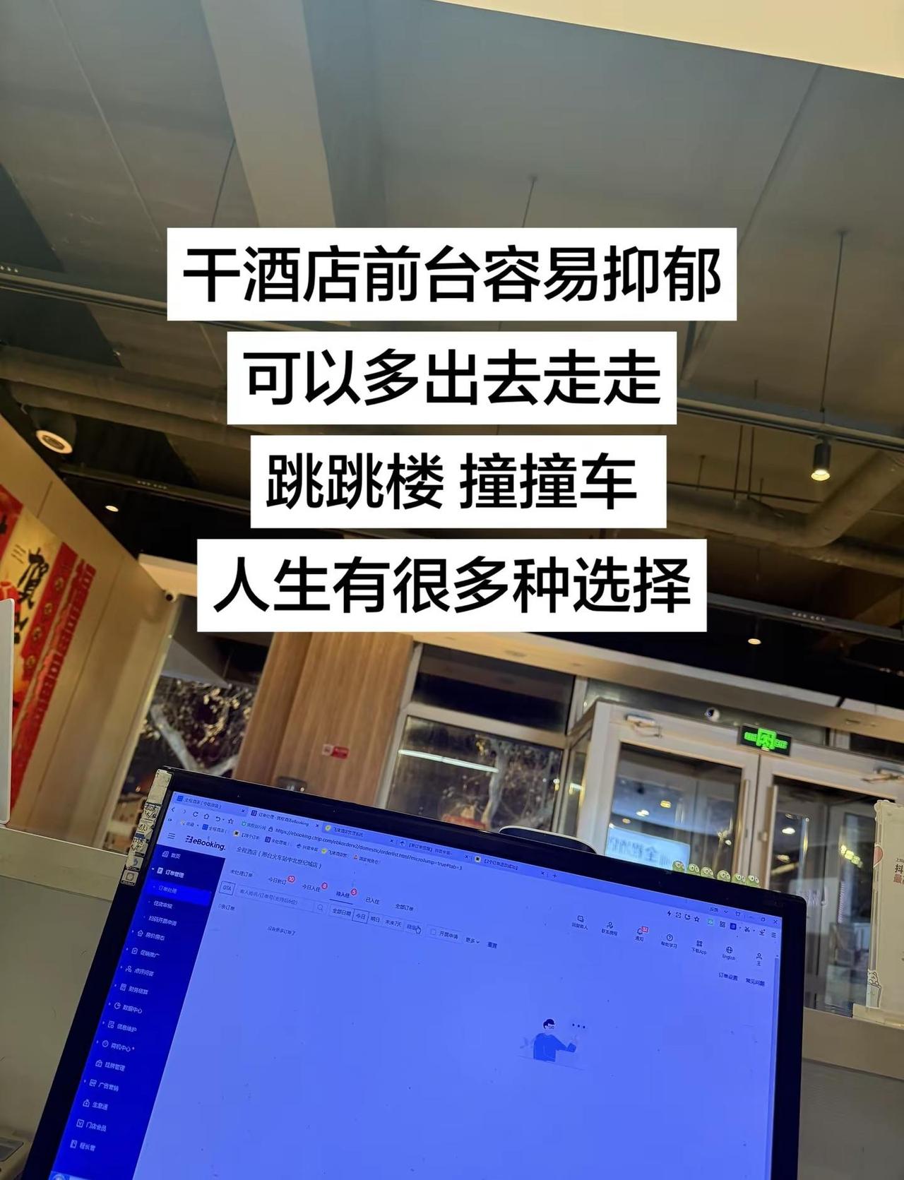 生活是一碗夹生的米饭 大家都默不作声咽了又咽为了生活都不容易 世人慌慌张张不过图