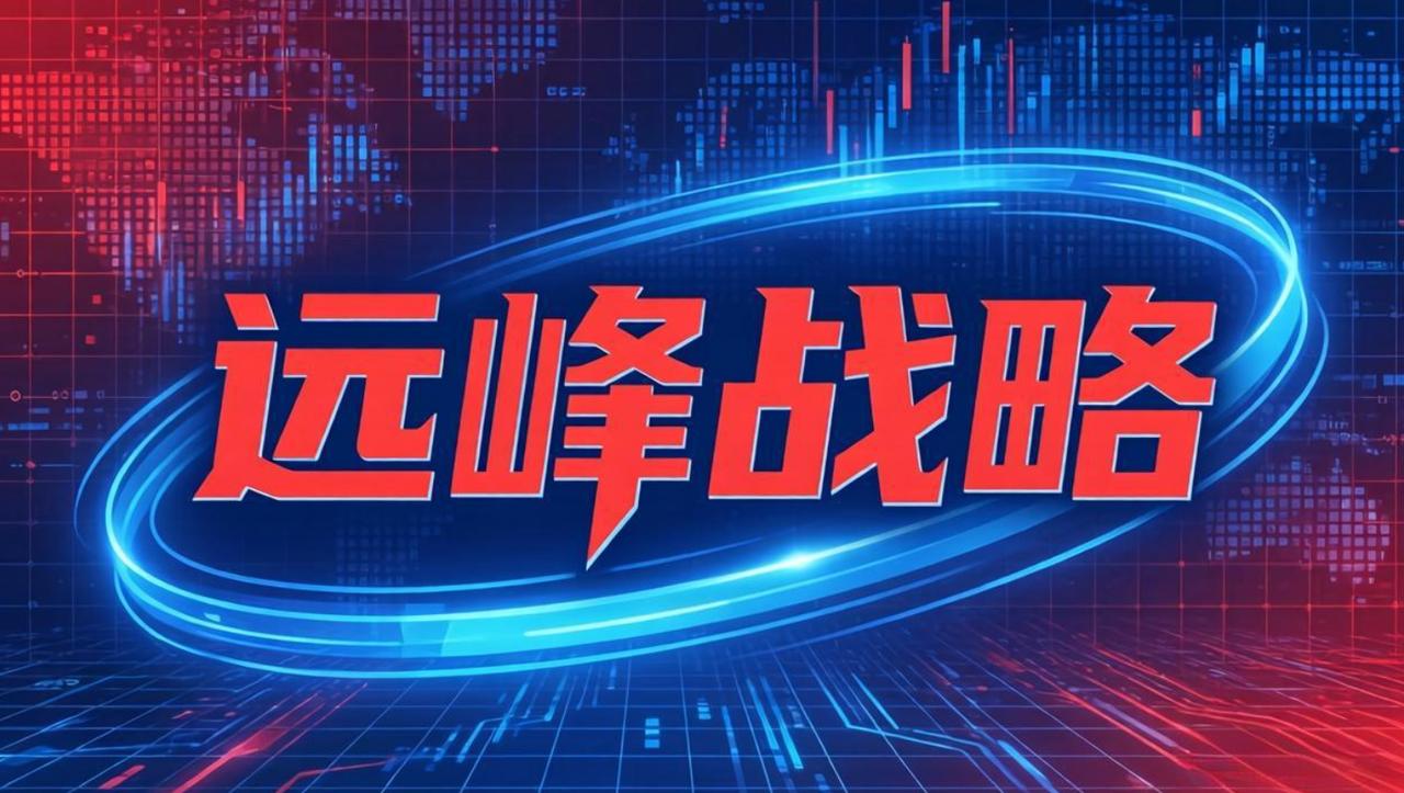 从明天开始，我将重新切入一个新的板块，这是一个不仅被世人摒弃的板块，也是一个被专