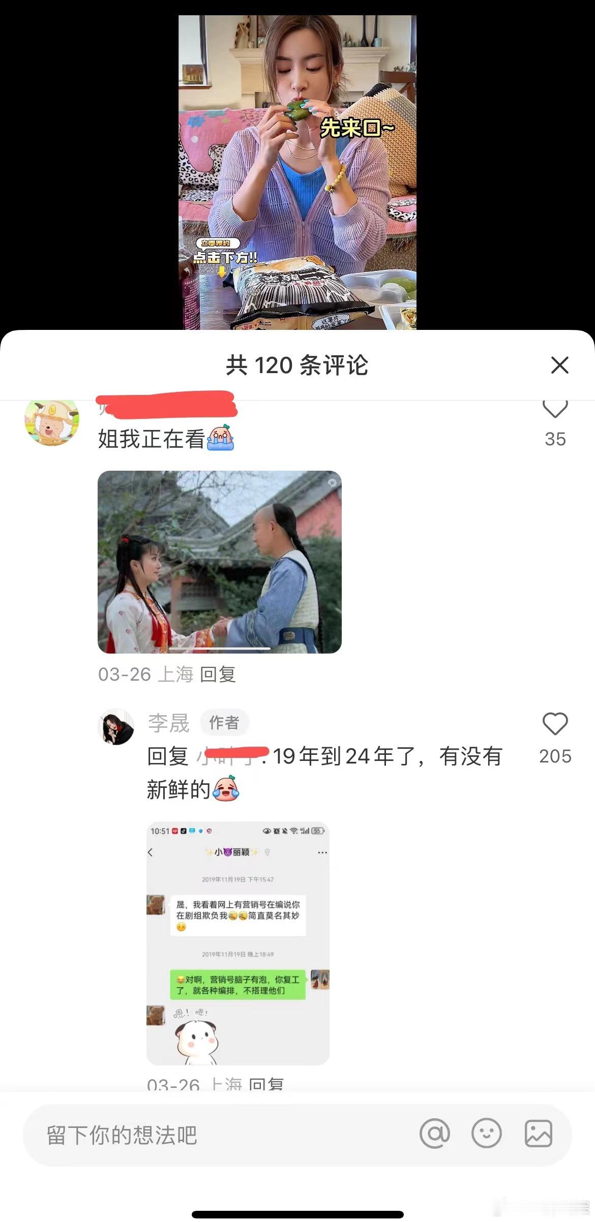 #李晟发和赵丽颖聊天记录#赵丽颖19年就用黄油小熊头像啊[送花花]好可爱，都过去