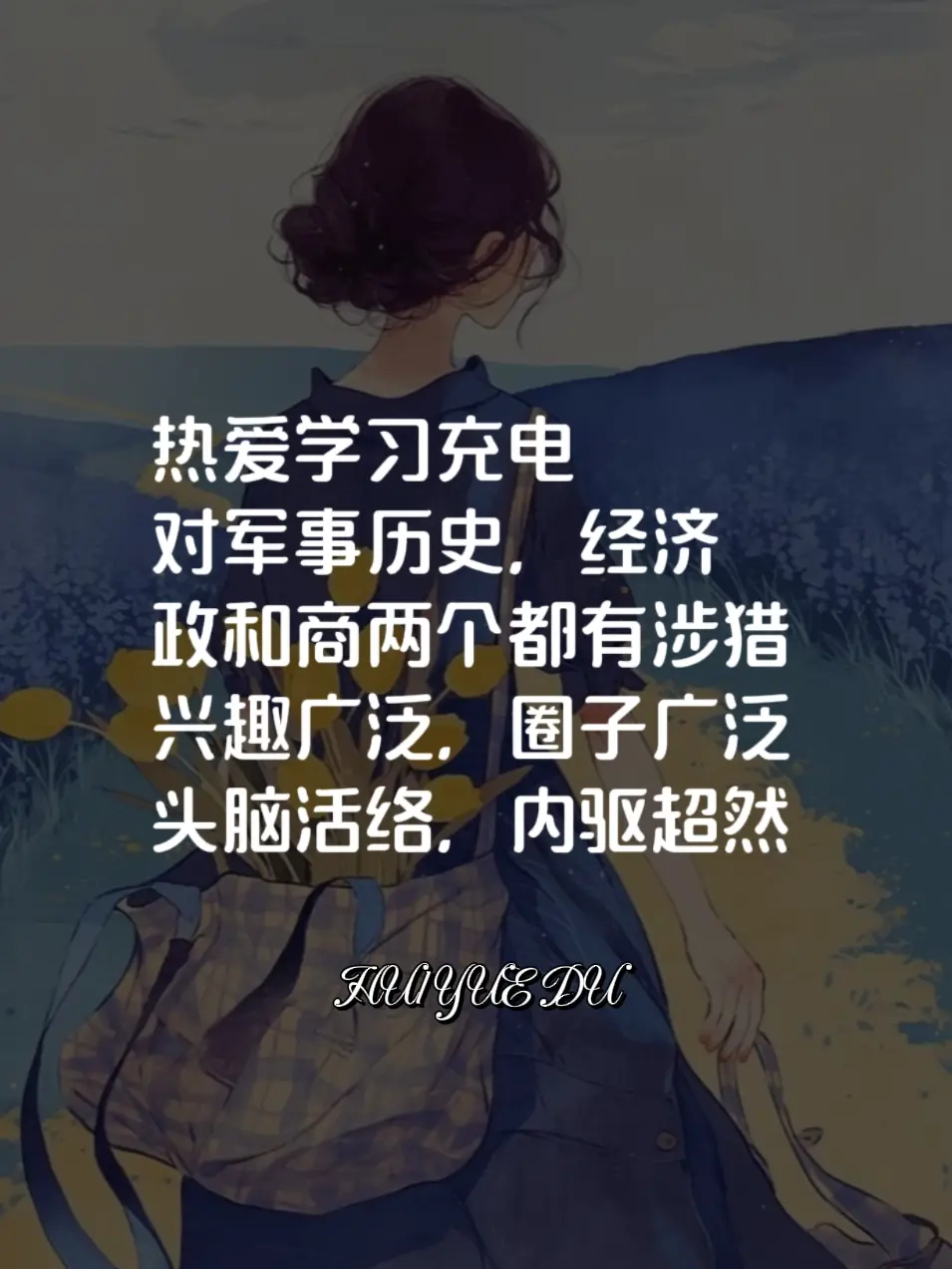 过让人过目不忘的女人