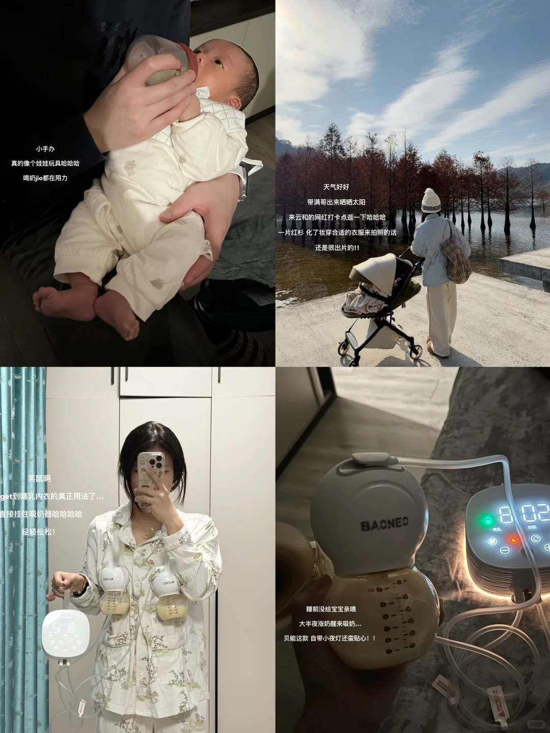 产后plog |分享我的母乳喂养方式
