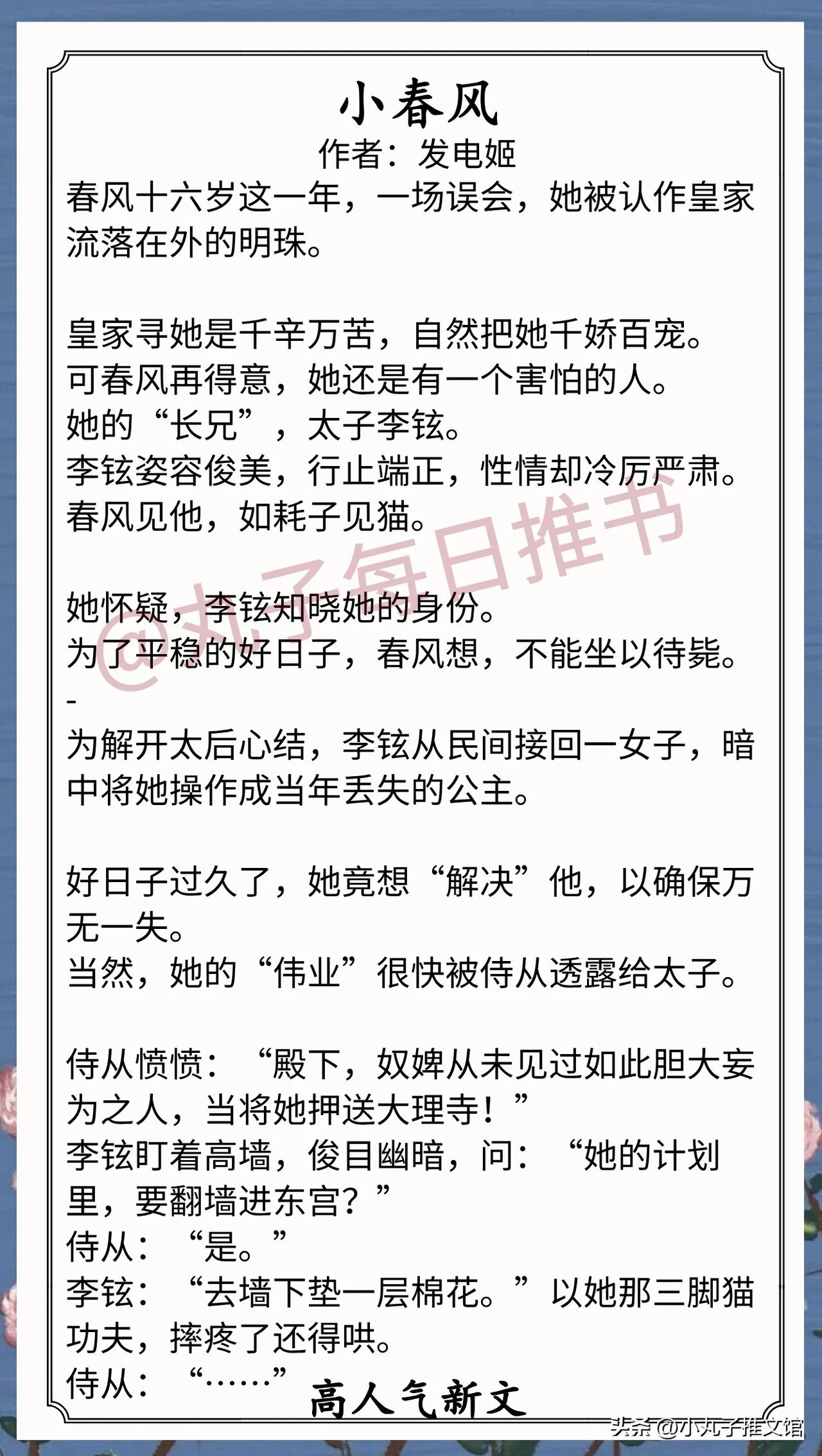 [彩虹]人气最新完结好文[送自己一朵花]
⁠⁠⁠⁠⁠⁠⁠⁠⁠⁠⁠⁠⁠⁠⁠⁠⁠⁠⁠