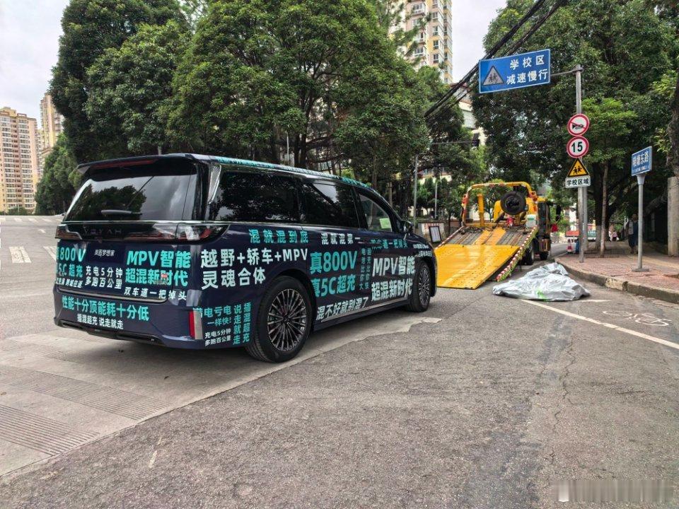 岚图也开始做2026款梦想家的预热了，之把伪装车衣当成广告位看来效果不错，岚图最