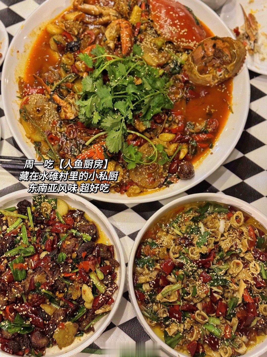 我的一周食谱[太阳]#这一周#  ​​​
