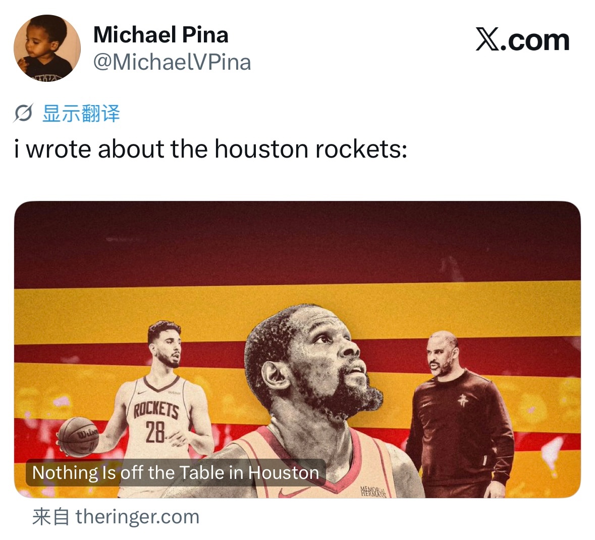 《The Ringer》资深专职撰稿人Michael Pina：“倘若火箭认定现
