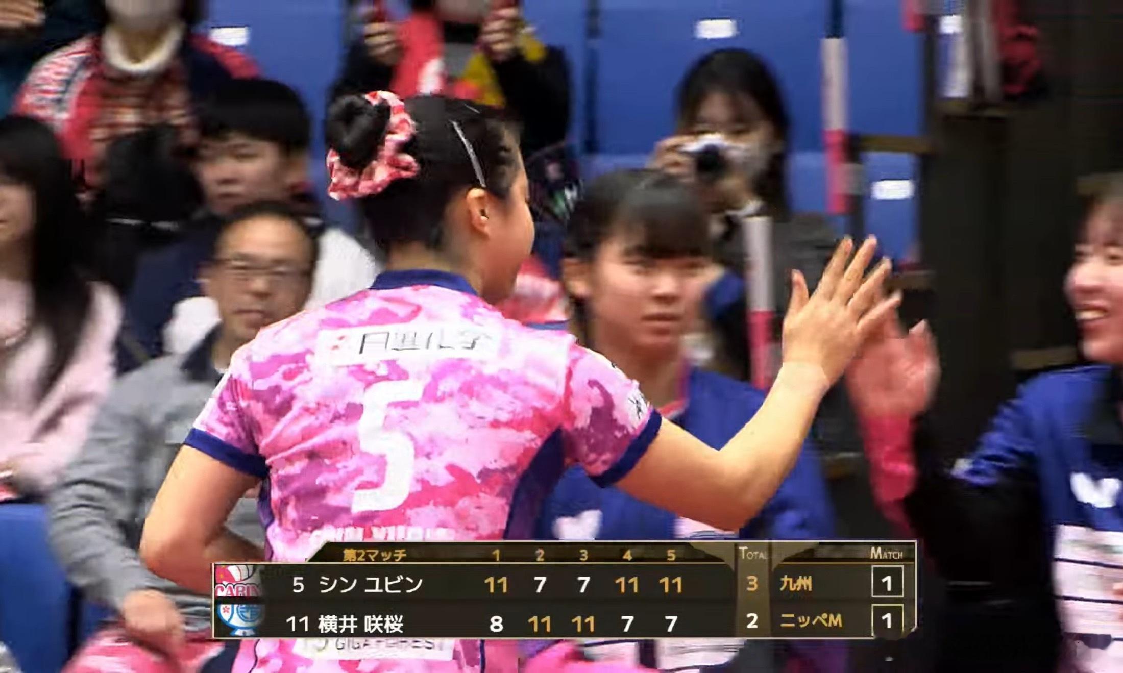 赤江夏星3-1郑怡静（11-9 9-11 11-7 11-7）申裕斌3-2横井咲