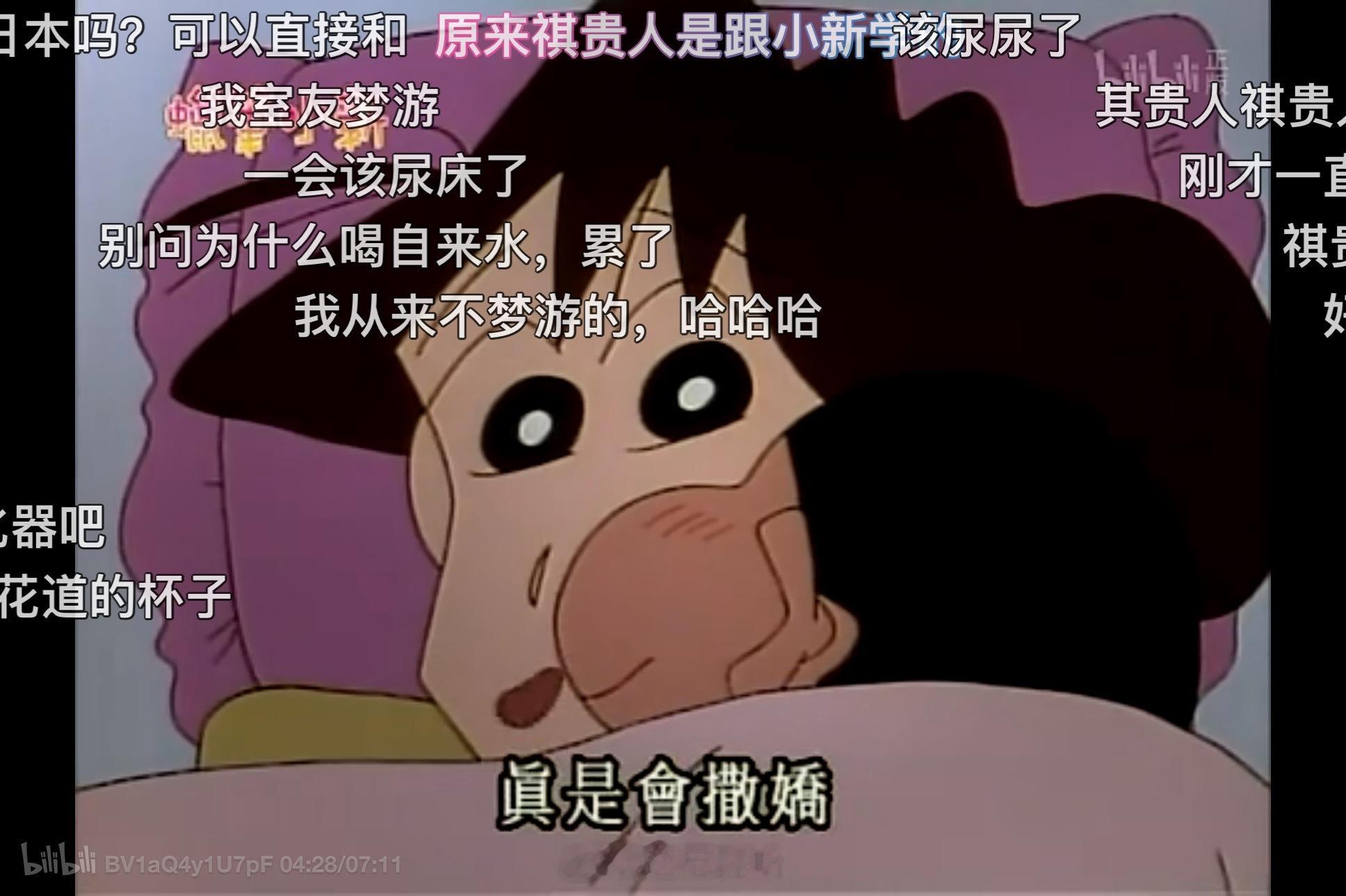 笑死了，动作指导祺贵人 ​​​