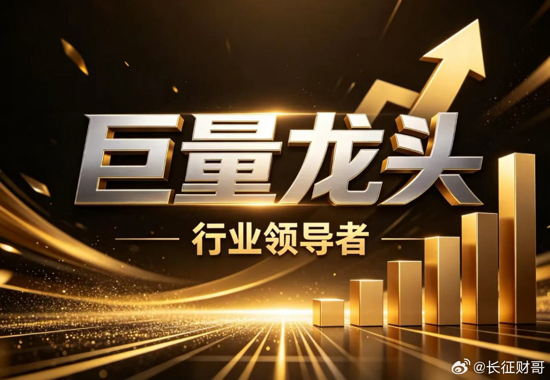 6月5日，3个巨量潜力股，值得关注1. 江苏国信   10.50元能源+金融双龙