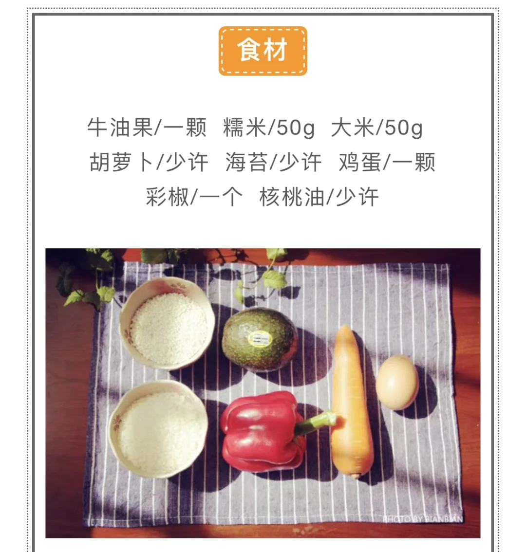 一口电锅轻松搞定宝宝餐