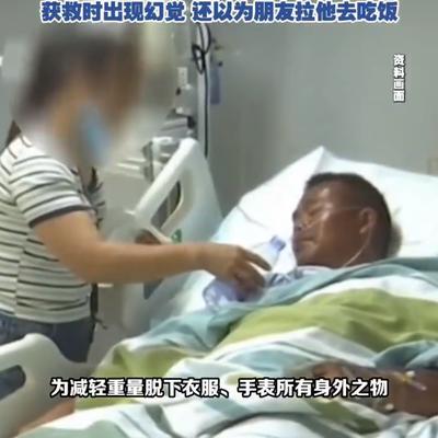 命真大！6月4日报道，广西一男子在海边散步，结果不慎落水，被海浪卷进深海。不会游