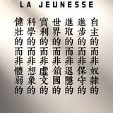 兔根爱说社会
