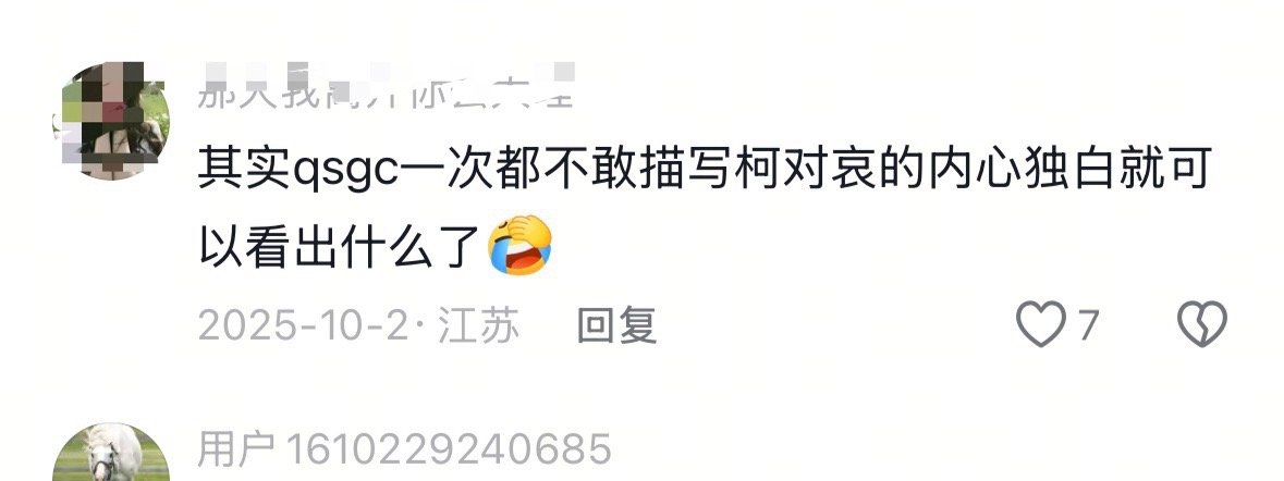 9706没有的东西怎么写