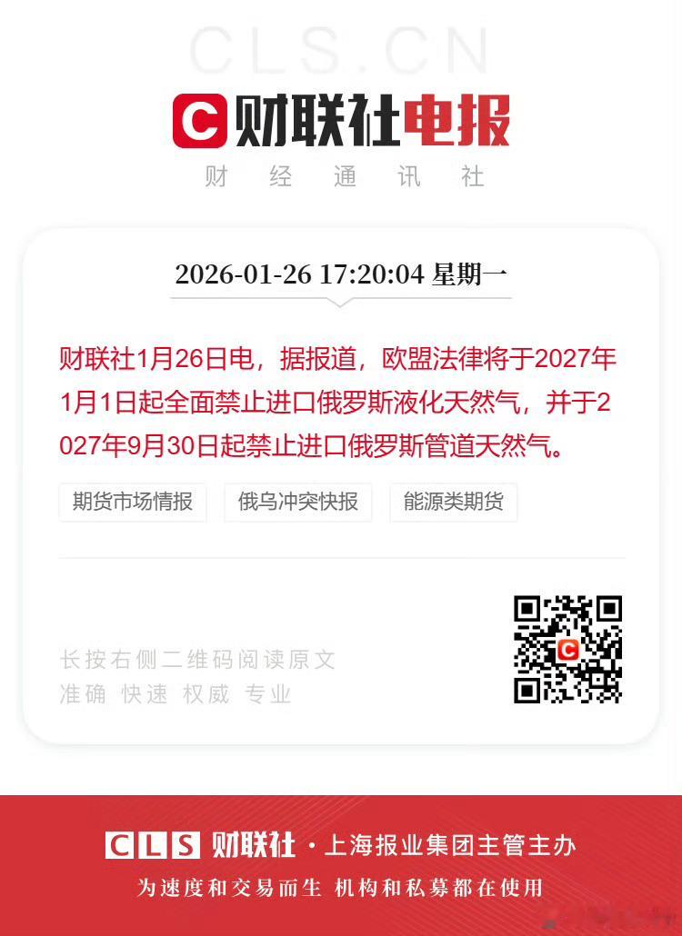 俄乌战争打到现在，别看欧盟一直支持乌克兰，又是给钱又是给物，但欧盟一直在用俄罗斯