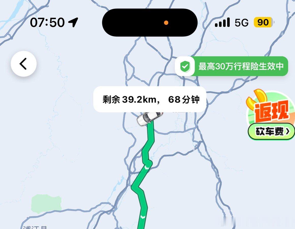 真快啊，预计68分钟，结果50分钟到目的地了。而且并没有上高速呢 