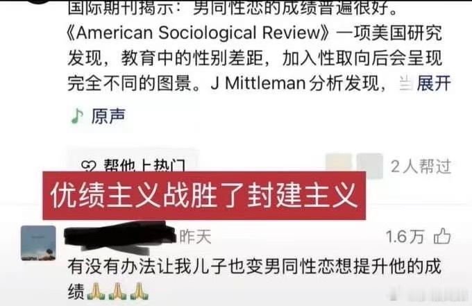 这个真的笑了 