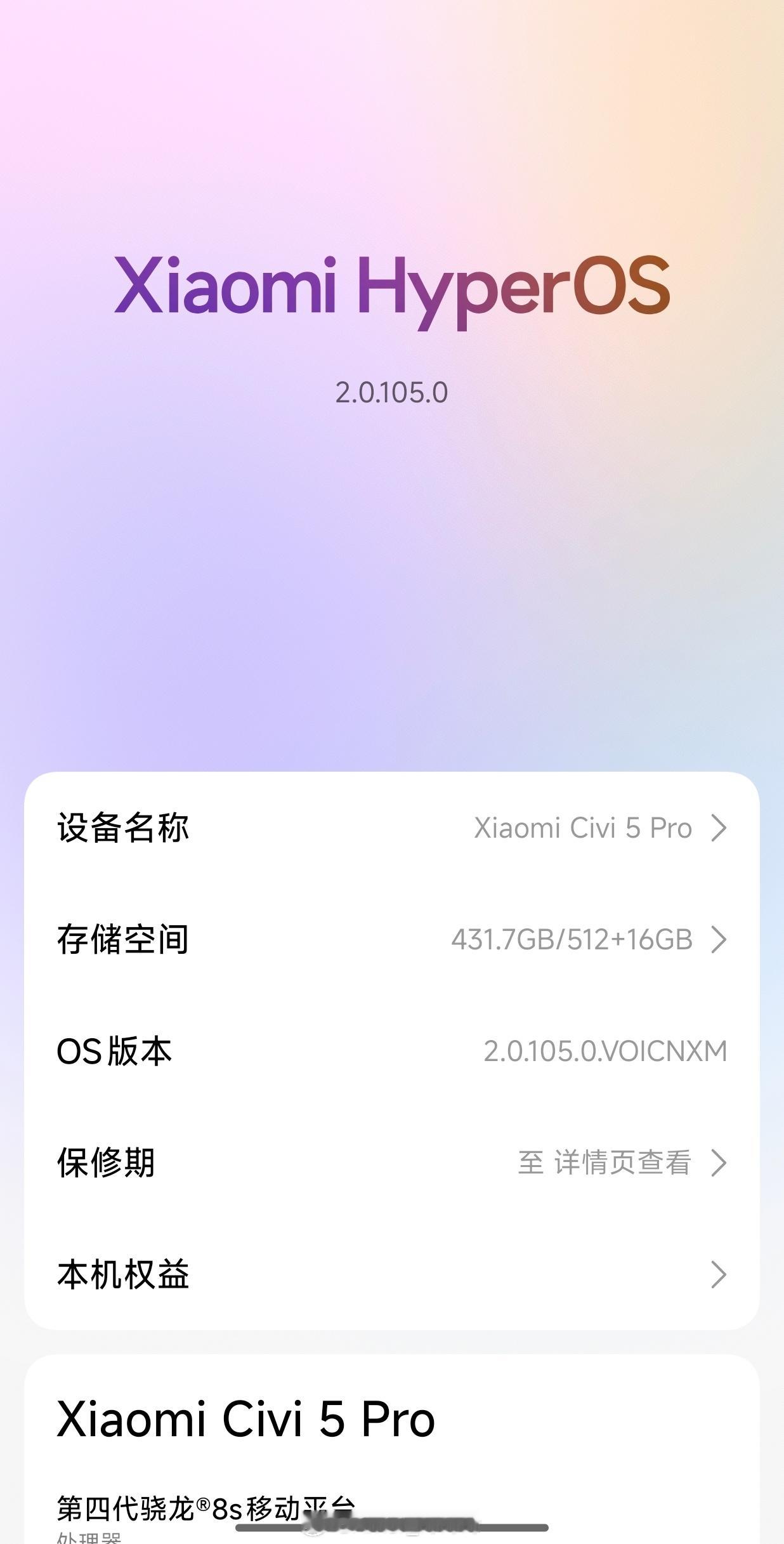我一直在把小米Civi 5 Pro当主力机用，这代确实在向全能轻薄旗舰靠拢，新鲜