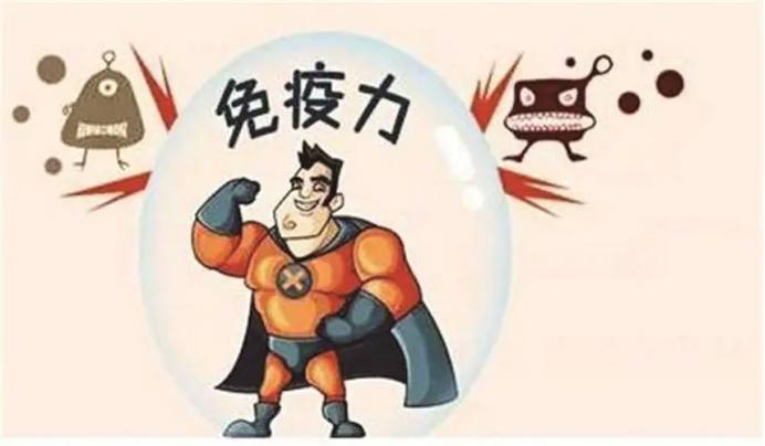 免疫力才是人间良药，中医这几个药，帮你提高免疫力，让你百病不沾身，建议收藏
1.