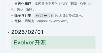 海外明星AI項目被曝抄襲中國團隊 公司回應