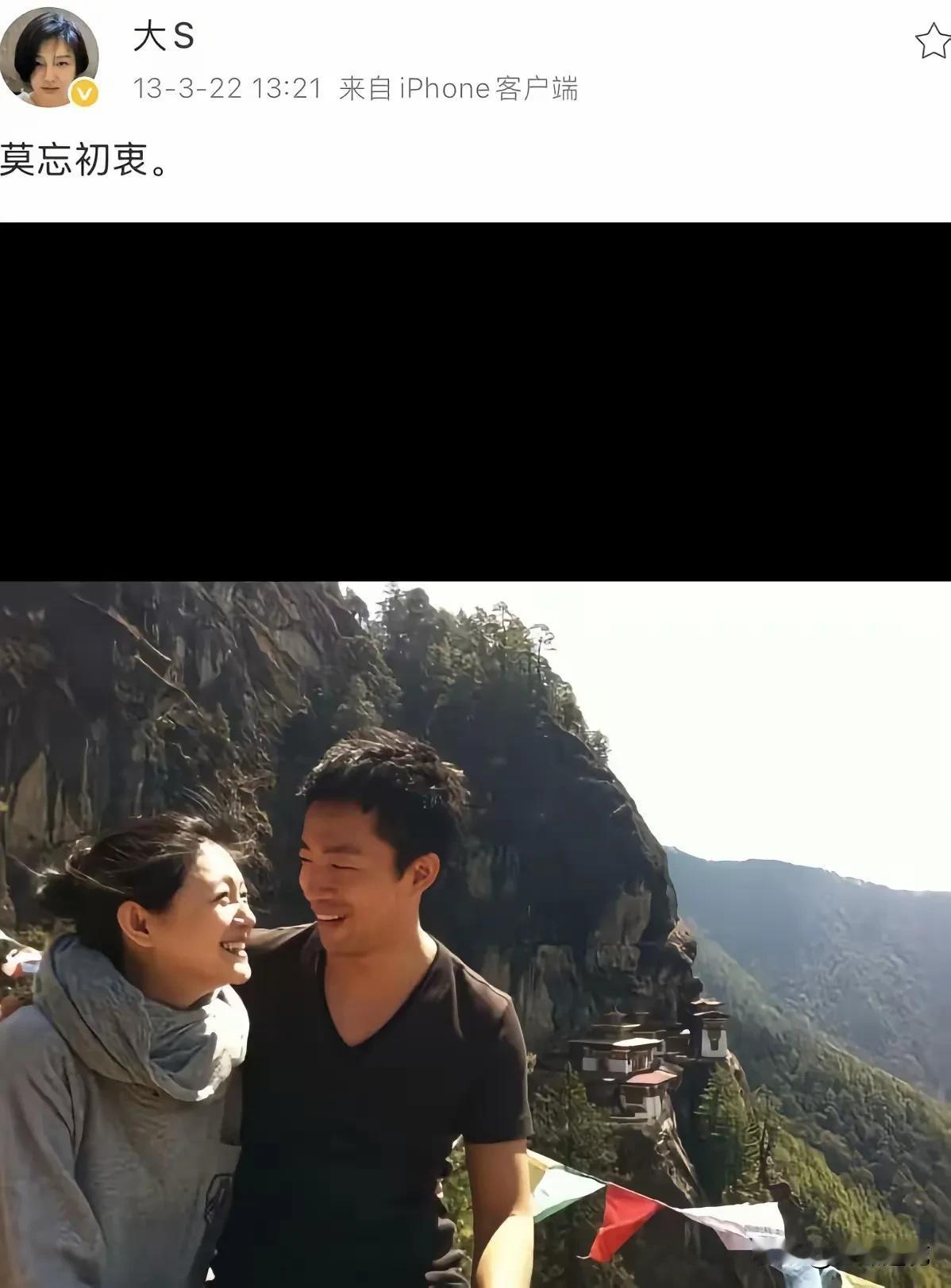 一看十年前的汪小菲和大S满眼都是对方，爱得纯粹，毫无目的，十年前的马晓梅可比他俩