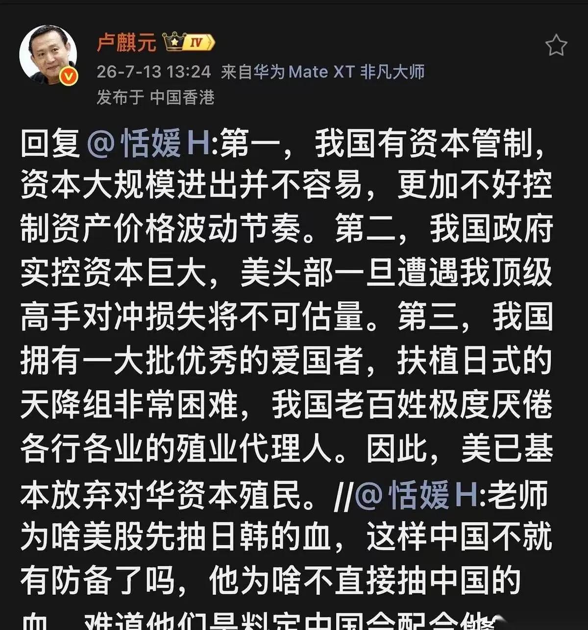 资本逐利，无国无家，心中无人。
美国华尔街不仅收割全世界，连自己的人民同样不放过