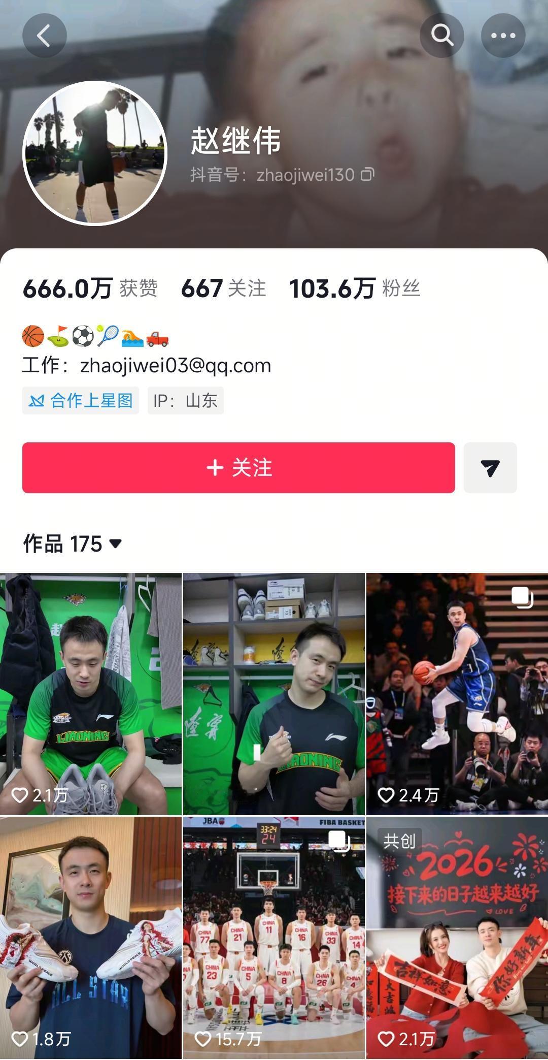 相比于辽宁男篮被山东男篮淘汰无缘CBA季后赛八强，更让辽宁球迷感到难过的是大赵继