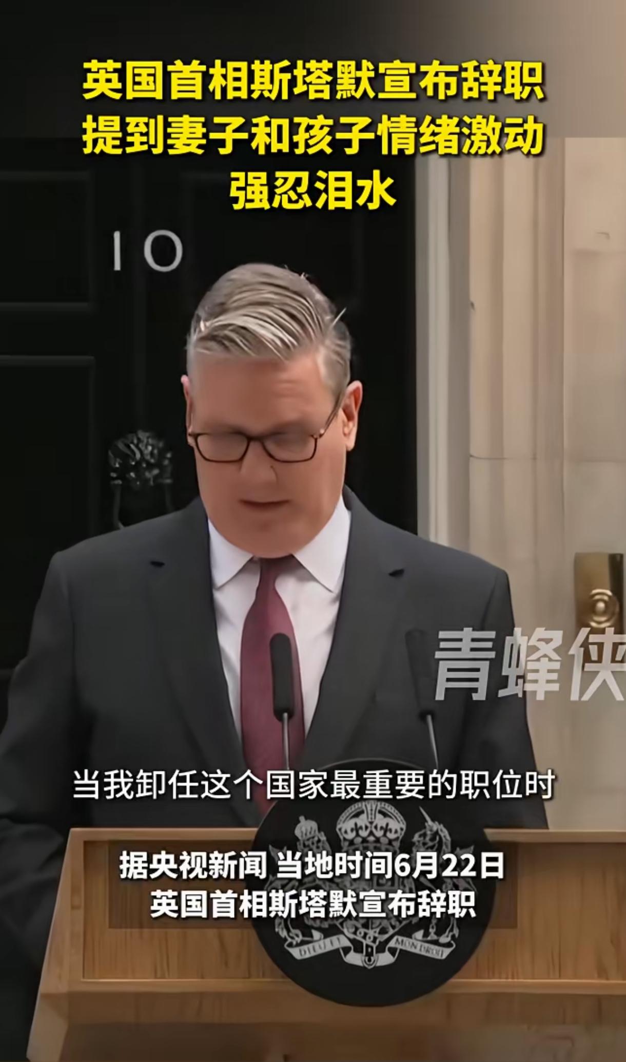 英国又开始换首相了。布朗，卡梅伦，特蕾莎.梅，约翰逊，特拉斯，苏纳克，斯塔默，近