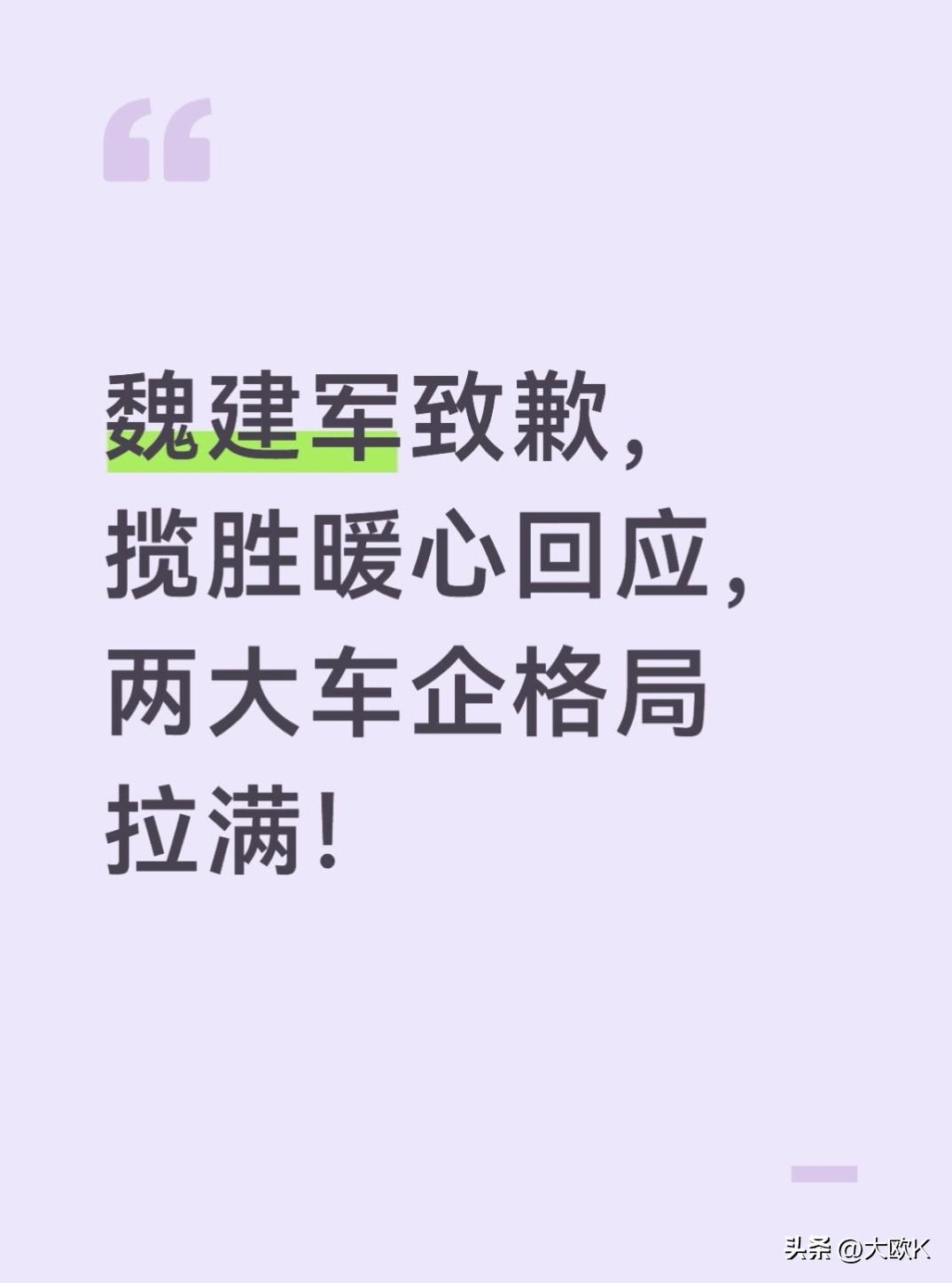 魏牌V9X海报抄袭路虎创意，本是一场品牌危机，却被两家车企玩成了“格局名场面”。