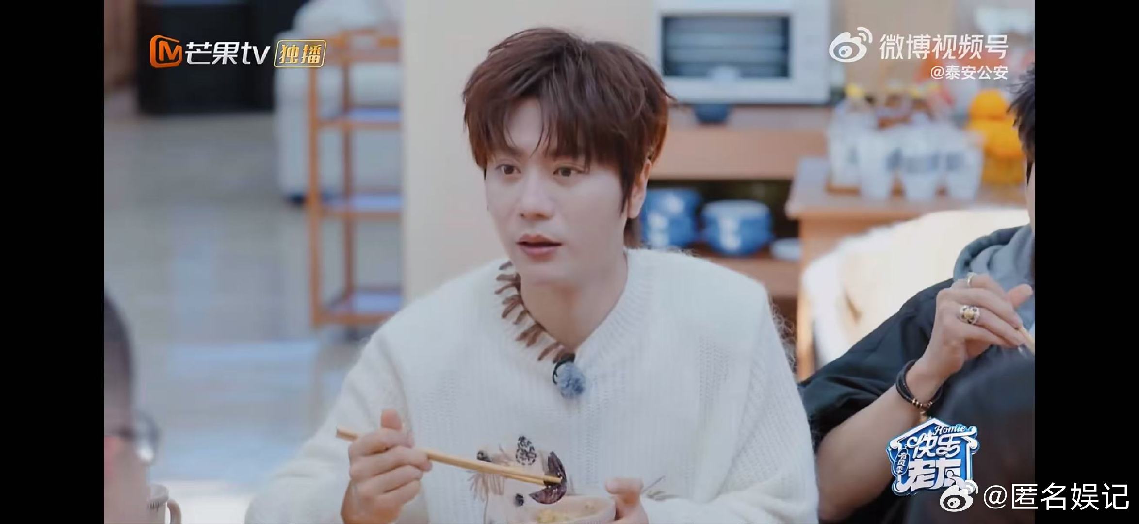 齐思钧吕严是反诈认识的 快乐老友记快乐老友有风季齐思钧吕严因反诈相识，用实际行动