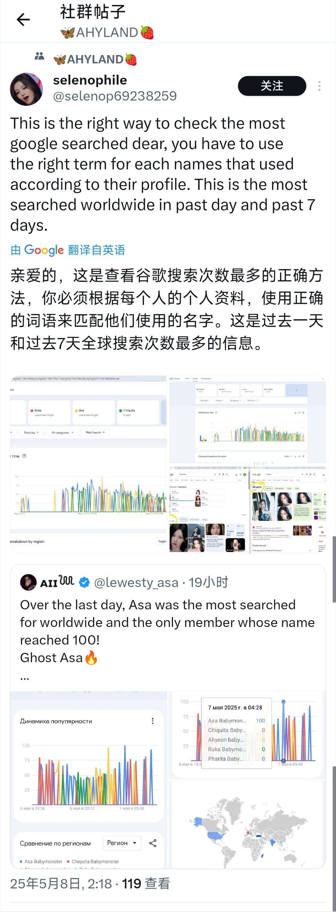 别怪他了 毕竟阿萨没团不行😞 ​​​