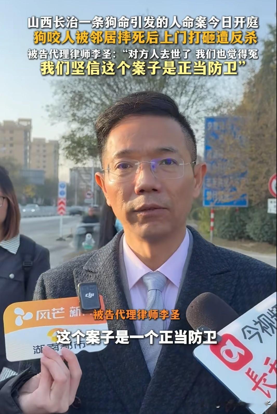 山西狗咬人事件，终于知道为啥狗主人明明是受害者，却不被同情了！

第一、不懂事。