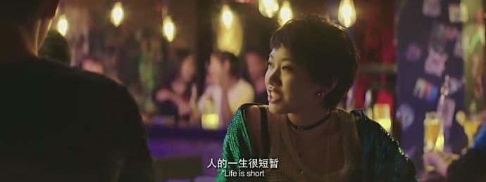 人的一生很短暂一定要和有趣的人在一起