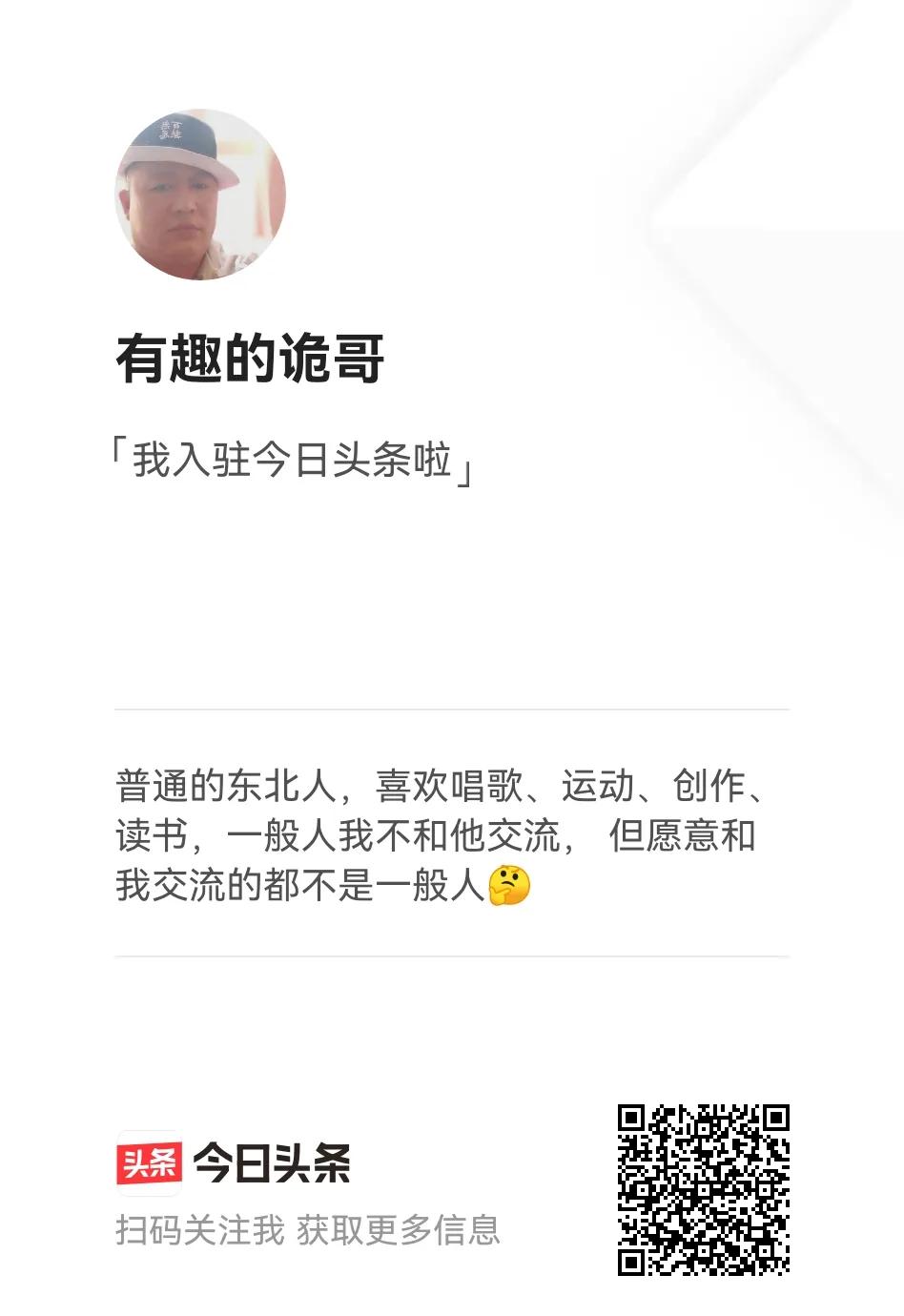 这个作者很不错，快来关注吧！