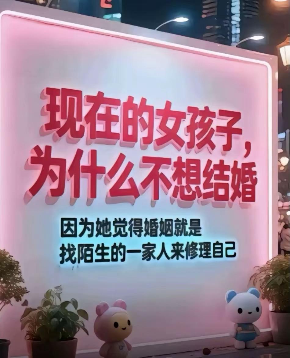 男人们都看看吧！再这么下去别说拯救生育率，连自己都拯救不了！男人们真的需要成长！