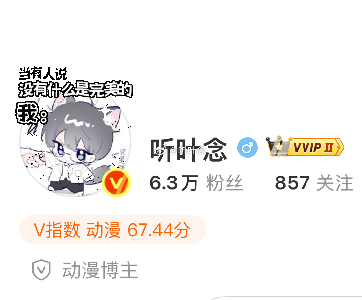 楚小慈就这样呆呆的把所有人萌晕！ ​​​