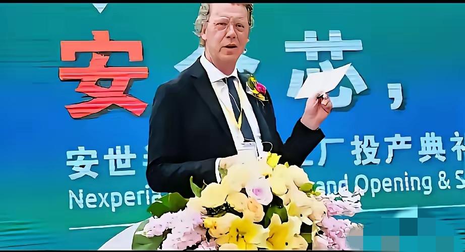 就在刚刚
荷兰安世突然宣布
10月31日，闻泰科技与荷兰安世的斗争，闻泰科技的立