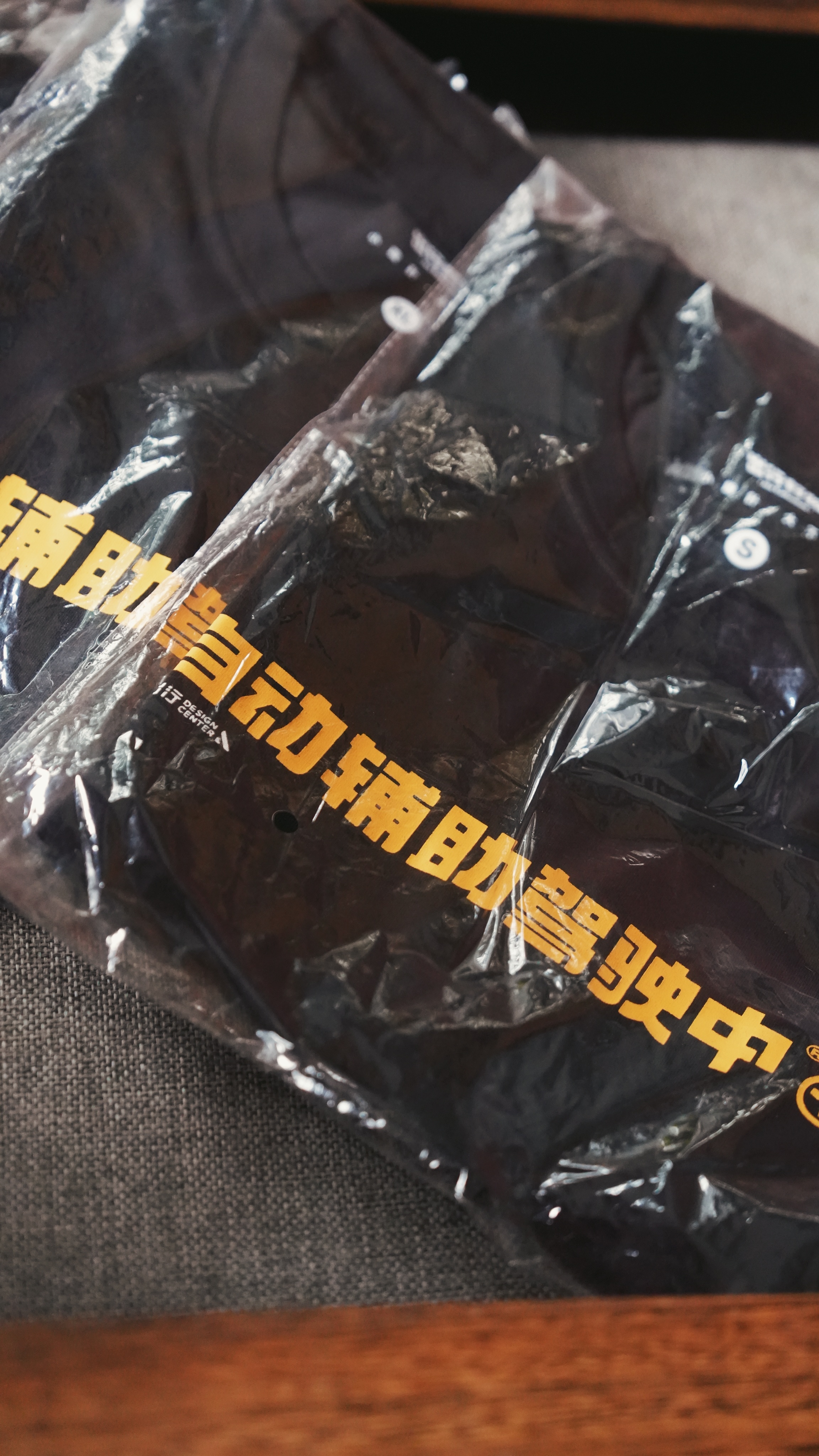 收到新出行安排的周边，这是个什么组织啊，咋啥都有，T恤不错，哈哈哈[偷笑] ​​