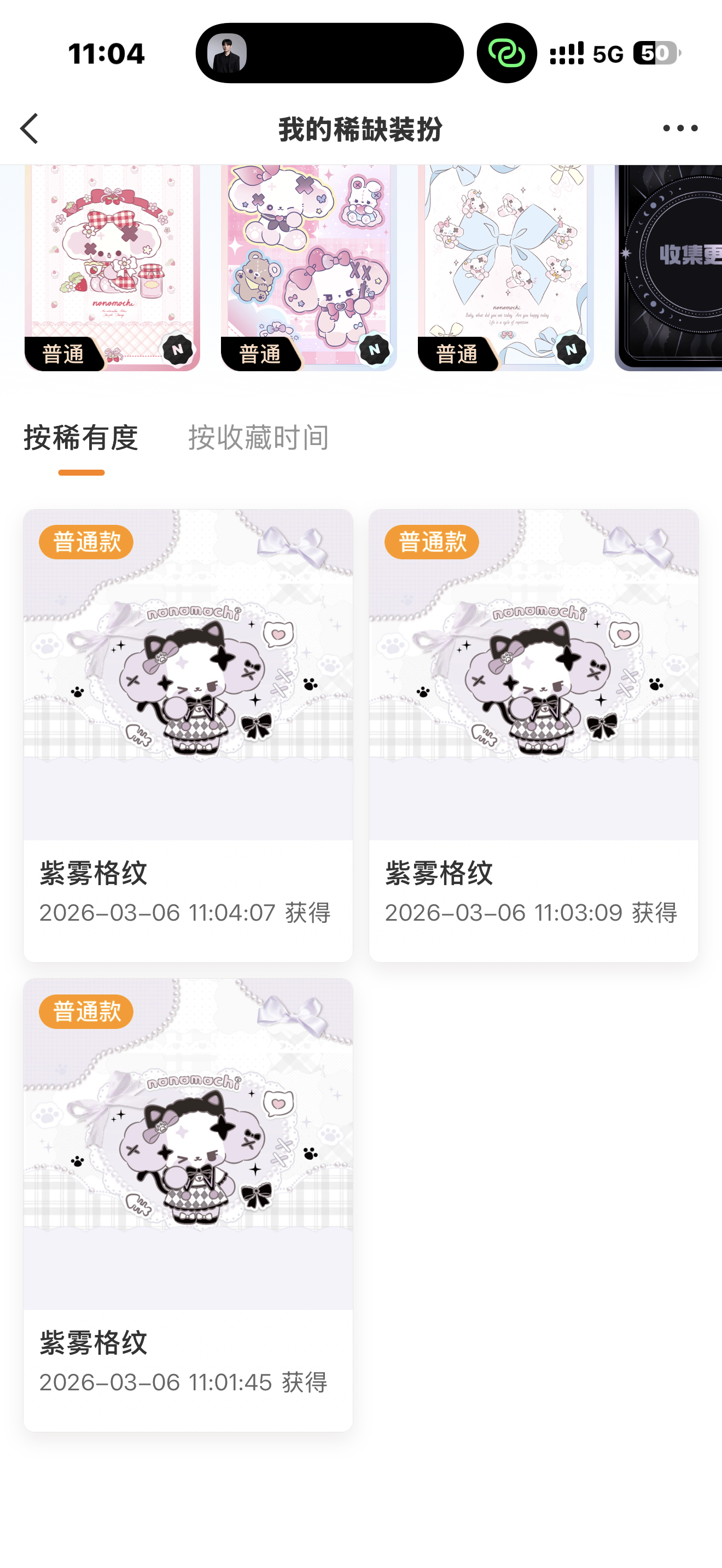 我抽东西就这样 