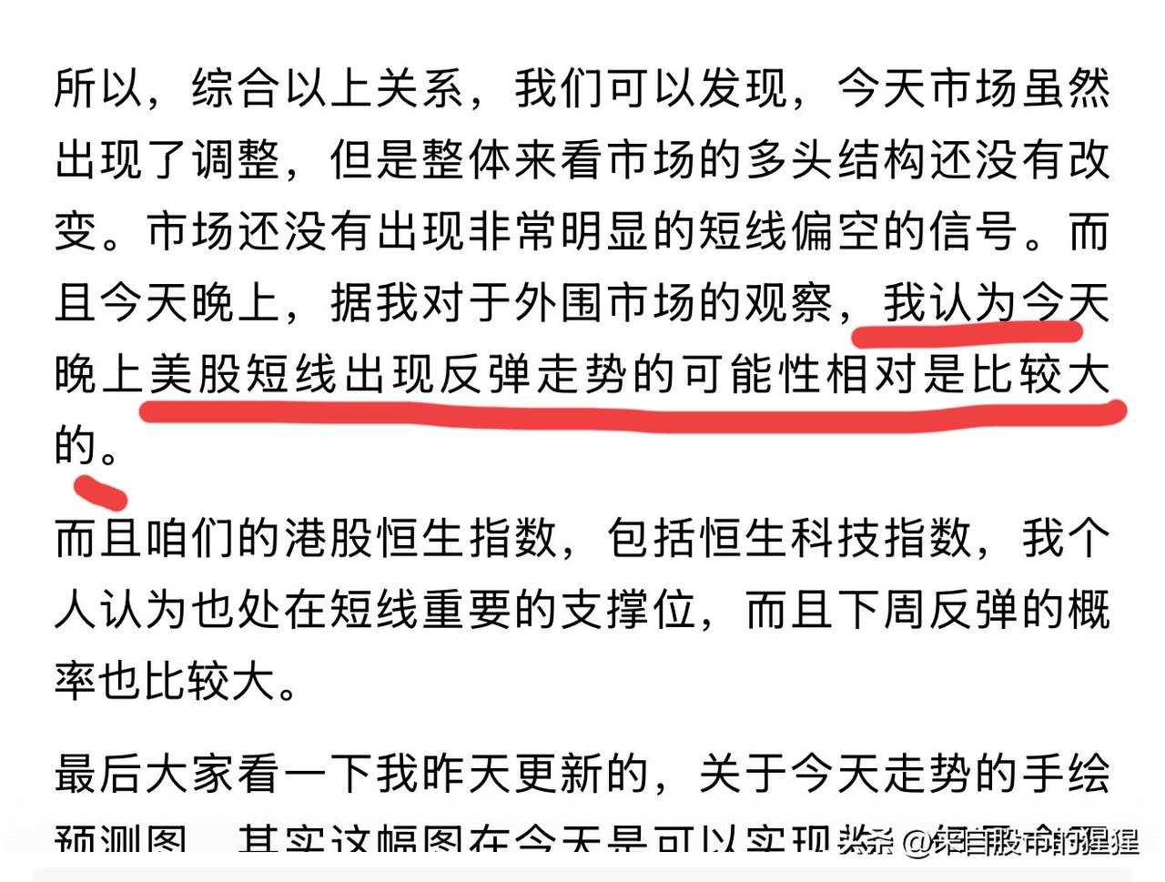 晚上9:48，美股全线高开走高，同时富时A50指数明显上涨

现在是晚上的9:4