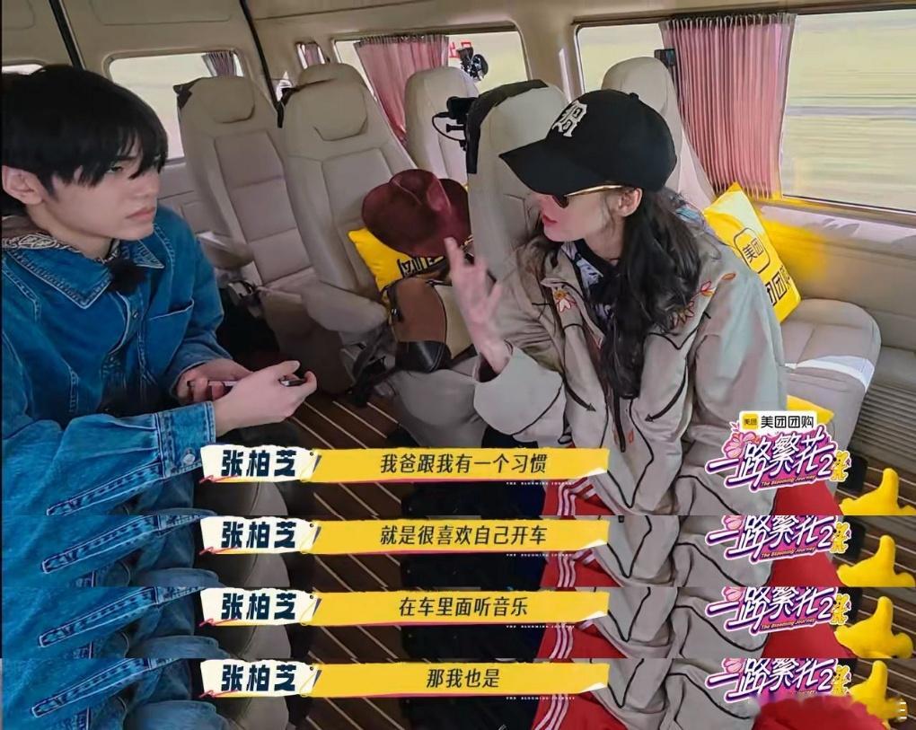 张柏芝拒绝儿子母亲节礼物看《一路繁花》2才懂，张柏芝对儿子的爱很不一样！别人吐槽