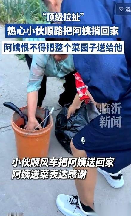 搭个顺风车，到了地方乘客却死活赖在车上不下。
还非逼着你把车开进她自家院子里去。