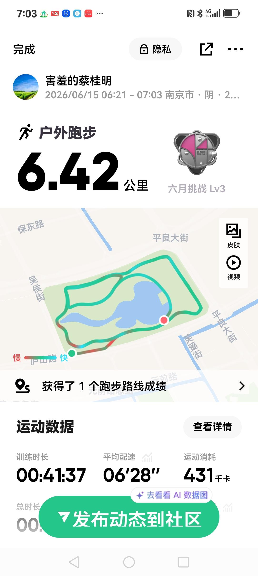 文见本心，字藏人生：文字，是一个人最好的名片
 有人说：看一个人不必久处，读他的