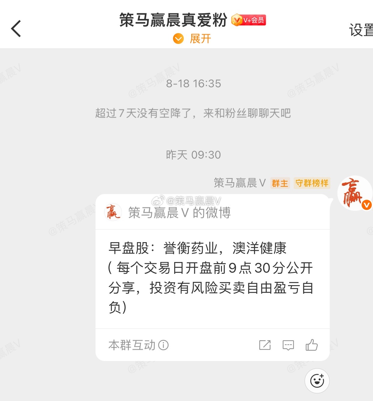 我去一鸣食品也起来了，看来情绪也在修复，继续搞情绪，搞连板不要搞啥趋势了。趋势跌