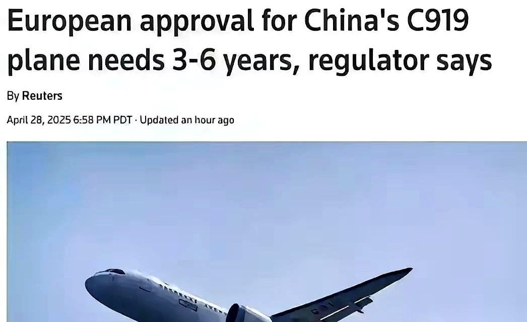 法国几家老牌报纸最近捅破了一层窗户纸，把欧洲人卡中国大飞机C919的底牌，给掀了