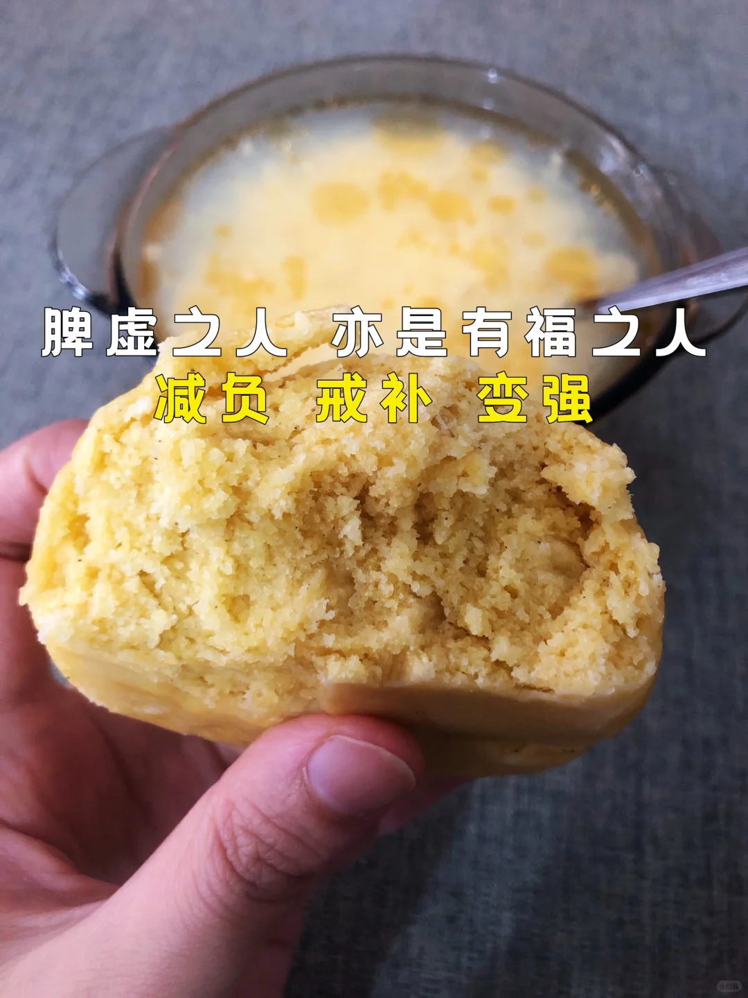 脾虚人丑‼️养脾胃的后果就是越来越美‼️